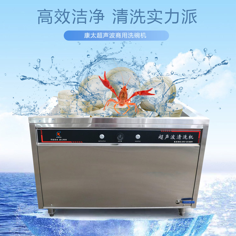洗碗機怎么樣